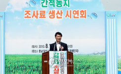 축사하는 안희정 충남지사