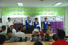 김 한 전북은행장 많이 드시고 건강하세요