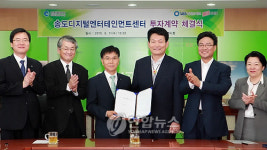 송도국제도시에 디지털엔터테인먼트센터 건립