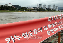 대전 폭우로 카누경기장 파손..체전경기장 변경