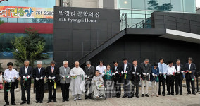 원주에 `박경리 문학의 집 14일 개관