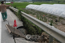 폭우로 파손된 익산시 여산면 도로