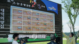 대전 대덕구 맛집 알려드려요