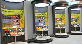 제천 국제한방바이오엑스포 발효과학관