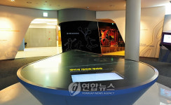 제천 국제한방바이오엑스포 한방생명과학관