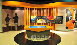 제천 국제한방바이오엑스포 한방생명과학관