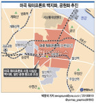 마곡 워터프론트 백지화 가닥…공원화 추진