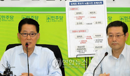 인사청문 D-1, '의혹 제기' 攻守대결 치열