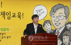 행복한 학교 만들자
