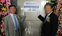 컨버전스 Lab 설립 기념 현판식