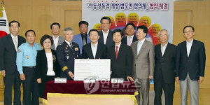 전북 아동성폭력예방 범도민협의체 발족