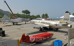 강릉통일공원에 퇴역 항공기 전시