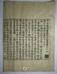 순천 송광사 목조관음보살좌상