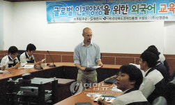 영천 기업체 외국어 교육