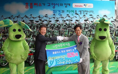 홈플러스 킨텍스점 오픈, 환경사랑 자전거 행진