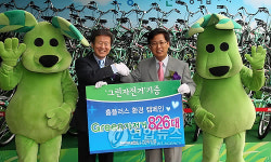홈플러스 킨텍스점 오픈, 환경사랑 자전거 행진