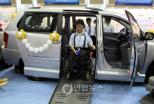 장애인용 특수차량