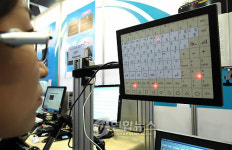 눈으로 컴퓨터 자판 쳐요