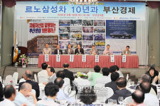 르노삼성차, 출범 10년만에 부산 최대기업으로