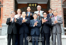 중명전 복원, 현판 공개