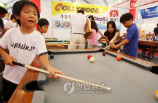 춘천레저대회 당구게임 즐기는 어린이들