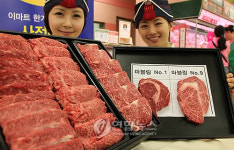 이마트, 한우 최상급 선물세트 선 보여