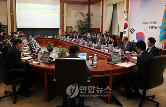 청와대 국무회의