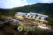 태백 고생대 자연사 박물관 내달말 개관