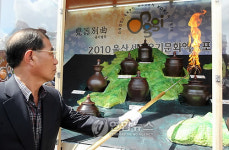 울산옹기엑스포 밝힐 옹기촌 불 첫 채화