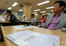 어르신 창업 설명회