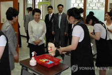 김윤옥 여사, 안양소년원 교육현장 참관