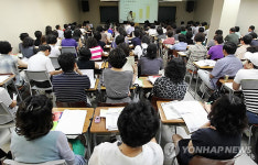 종로학원 입시전략 설명회
