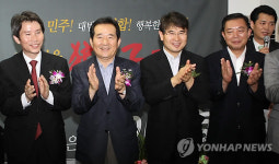 이인영, 민주당 최고위원 출마