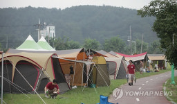 캠핑과 함께 한 `페스티벌 인 춘천