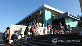 수도권 최초 외국교육기관 채드윅 국제학교