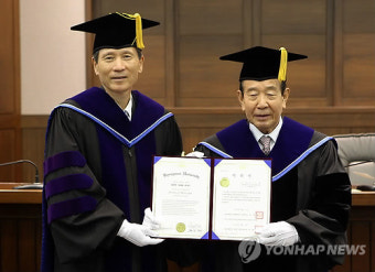김수한 전 국회의장, 경남대서 명예박사