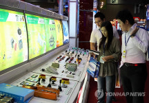 자동 제어시스템