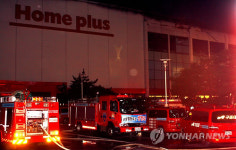 홈플러스 부천 상동점에 화재..5억원 피해