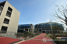 울산 옥동교육연구단지 준공