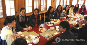 다문화 가정 다도교실