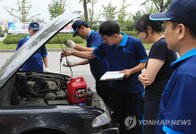 추석맞이 차량무료점검