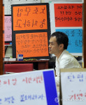 입장 밝히는 국립극장 예술단원 노조측
