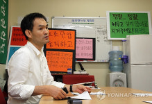 예술단원 노조측의 입장은