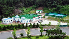 충남야생동물구조센터 9일 예산서 개소