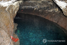 제주 용천동굴의 호수