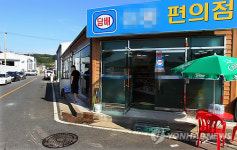 12억원 돈가방 어디로 사라졌나