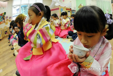 추석 앞두고 예절 배워요
