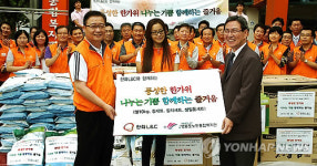 한화L&C 임직원과 김희선 봉사활동 펼쳐