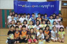 KISA 아름다운 인터넷세상 만들기