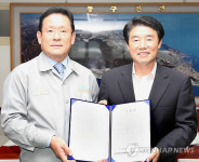 울산동구-현대중공업 히딩크 드림필드 기증식